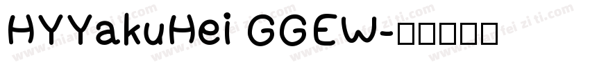 HYYakuHei GGEW字体转换